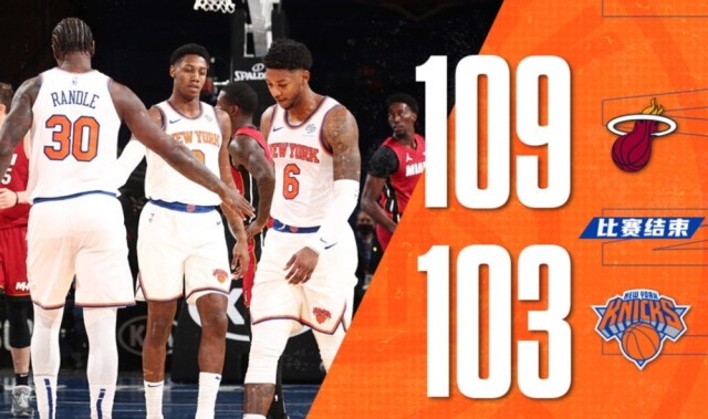  希罗29分热火终结老鹰连胜  